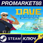 *DAVE THE DIVER Deluxe Edition EU Steam КЛЮЧ *ЕВРОПА