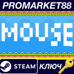 * Mouse*(by Sten) Steam КЛЮЧ * GLOBAL