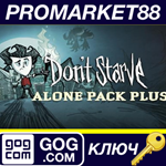 *Don´t Starve Alone Pack Plus GOG КЛЮЧ *GLOBAL