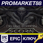 *Scorn Deluxe Edition Epic Games КЛЮЧ *GLOBAL