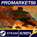 *Crouching Pony Hidden Dragon Steam КЛЮЧ *GLOBAL