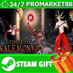 **ВСЕ СТРАНЫ+РОССИЯ** Tower of Kalemonvo STEAM GIFT