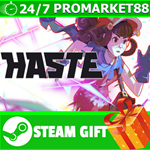 **ВСЕ СТРАНЫ+РОССИЯ** Haste STEAM GIFT