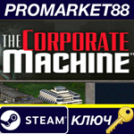 * The Corporate Machine Steam КЛЮЧ * GLOBAL