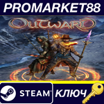 * Outward Steam КЛЮЧ * GLOBAL
