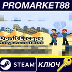 *Don´t Escape: 4 Days to Survive Steam КЛЮЧ *GLOBAL