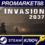 * Invasion 2037 Steam КЛЮЧ * GLOBAL
