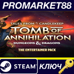 * Tales from Candlekeep - Birdsong´s Entertainer Pack D