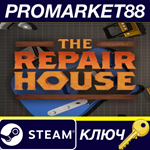 *The Repair House - Restoration Sim Steam КЛЮЧ *GLOBAL