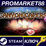 * Canyon Capers EU Steam КЛЮЧ * ЕВРОПА