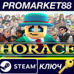 * Horace EU Steam КЛЮЧ * ЕВРОПА