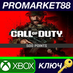 * Call of Duty: Modern Warfare III - 500 Points XBOX On