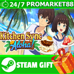**ВСЕ СТРАНЫ+РОССИЯ** Kitchen Sync: Aloha! STEAM GIFT