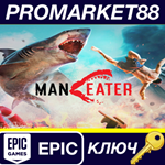 * Maneater Epic Games КЛЮЧ * GLOBAL
