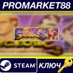 *Dungeons: The Eye of Draconus Steam КЛЮЧ *GLOBAL