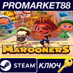 * Marooners Steam КЛЮЧ * GLOBAL