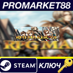 * RPG Maker VX Steam КЛЮЧ * GLOBAL