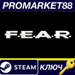 * F.E.A.R. Collection Steam КЛЮЧ * ЕВРОПА