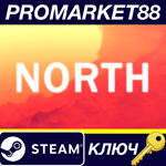 * NORTH Steam КЛЮЧ * GLOBAL