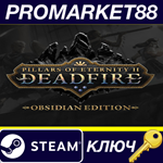 * Pillars of Eternity II: Deadfire Obsidian Edition EU