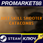 *Just Skill Shooter: Catacombs Steam КЛЮЧ *GLOBAL
