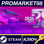 * DubWars Steam КЛЮЧ * GLOBAL