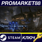 *SpellForce 3: Soul Harvest RU/CIS Steam КЛЮЧ *RU+CIS
