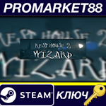 *Rest House 2 - The Wizard Steam КЛЮЧ *GLOBAL