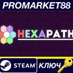 * Hexa Path Steam КЛЮЧ * GLOBAL