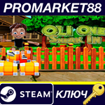 * Oli One: Sneak in Steam КЛЮЧ * GLOBAL