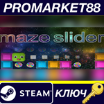 * Maze Slider Steam КЛЮЧ * GLOBAL