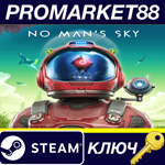 * No Man´s Sky RU/CIS Steam КЛЮЧ * RU+CIS