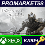 *Mortal Shell: Enhanced Edition EU XBOX One КЛЮЧ *ЕВРО