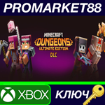 * Minecraft Dungeons Ultimate DLC Bundle EU XBOX One КЛ