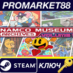 *NAMCO Museum Archives Volume 1 US Steam КЛЮЧ *США