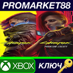 * Cyberpunk 2077 Ultimate Edition EG Xbox Series X|S КЛ