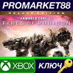 * Armored Core VI: Fires of Rubicon Deluxe Edition XBOX