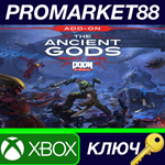 * DOOM Eternal: The Ancient Gods - Part One XBOX One КЛ