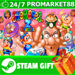 **ВСЕ СТРАНЫ+РОССИЯ** SNOW BROS. SPECIAL STEAM GIFT