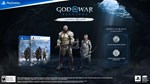 * God Of War Ragnar*k US PS5 КЛЮЧ * США