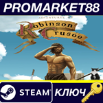*Adventures of Robinson Crusoe Steam КЛЮЧ *GLOBAL