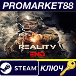 * Reality End Steam КЛЮЧ * GLOBAL