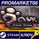 * Paw Paw Paw Steam КЛЮЧ * GLOBAL