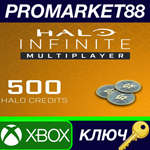 Halo Infinite Multiplayer - 500 Halo Credits Official W