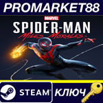 * Marvel´s Spider-Man: Miles Morales US Steam КЛЮЧ