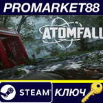 * Atomfall NA Steam КЛЮЧ * США