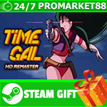 **ВСЕ СТРАНЫ+РОССИЯ** TIMEGAL HD-Remaster STEAM GIFT