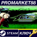 * The King Of Fighters XIII Steam Edition Steam КЛЮЧ