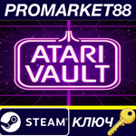 * Atari Vault Steam КЛЮЧ * GLOBAL