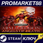 * Warhammer 40,000: Armageddon - Angels of Death DLC St